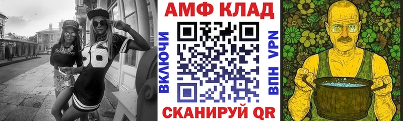 где продают наркотики kraken онион Амфетамин 97% Боготол