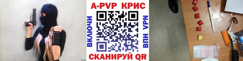 Alpha PVP крисы CK  цены   Боготол 