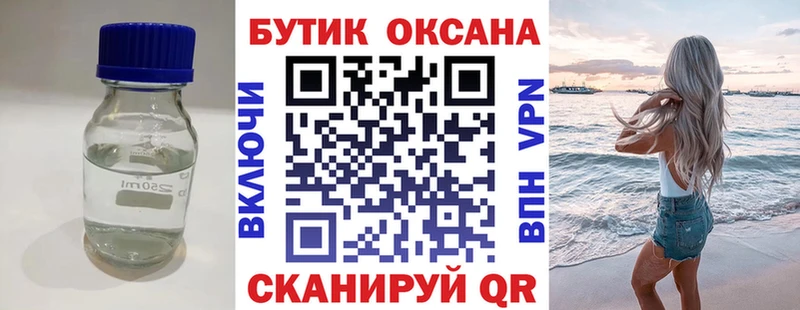 цены наркотик  Боготол  сайты даркнета Telegram  Бутират буратино 