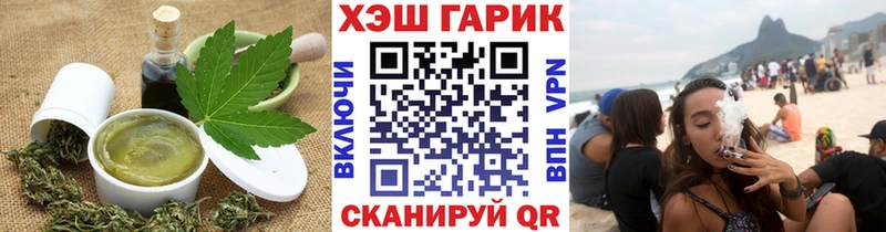 даркнет сайт  Боготол  Печенье с ТГК конопля 