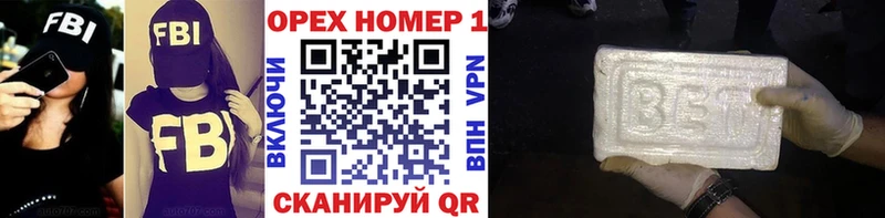 Кокаин Эквадор  блэк спрут tor  Боготол 