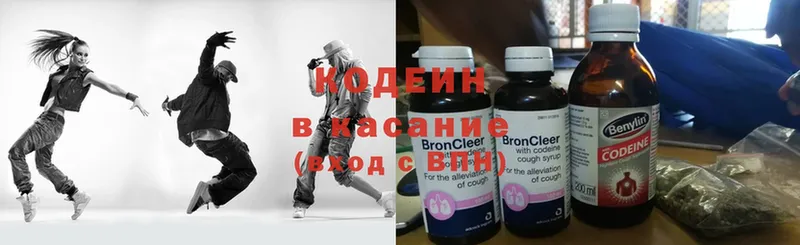 kraken   Боготол  Кодеин Purple Drank 