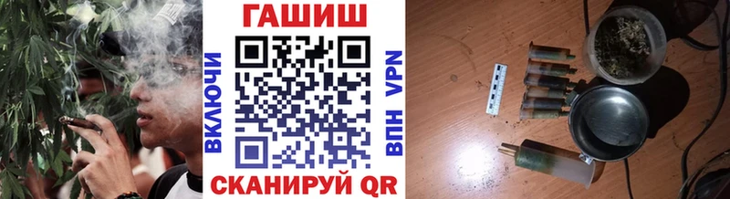 Гашиш Cannabis  Боготол 