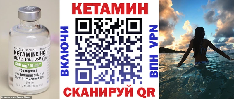 даркнет сайт  Боготол  КЕТАМИН ketamine 