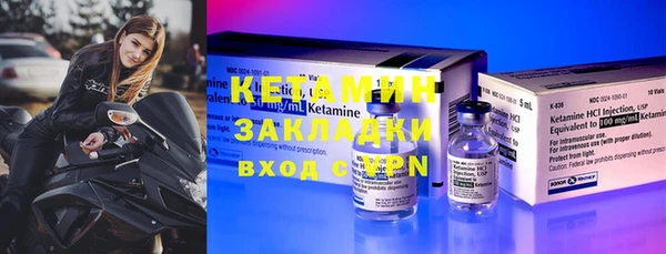 стаф Покачи