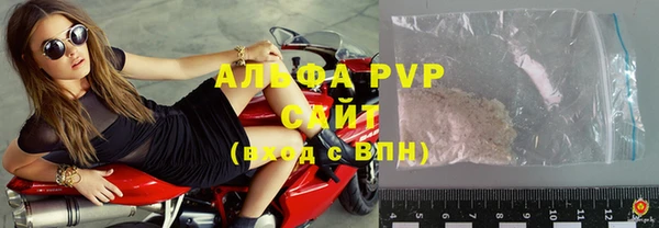 каннабис Покровск