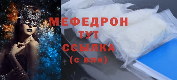 стаф Покачи