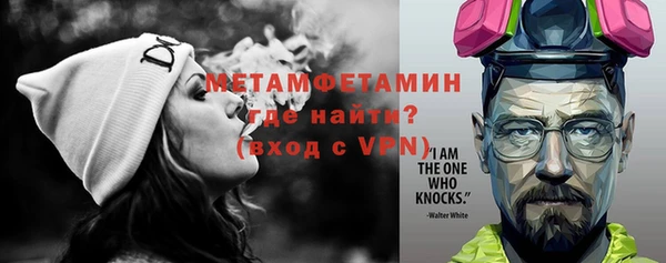 каннабис Покровск