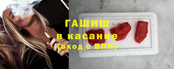 каннабис Покровск