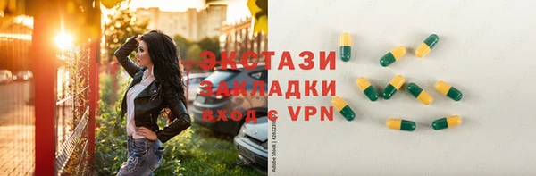 стаф Покачи