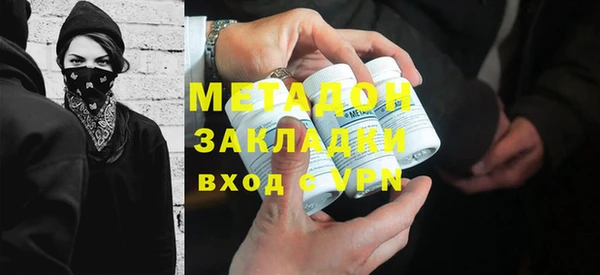 каннабис Покровск