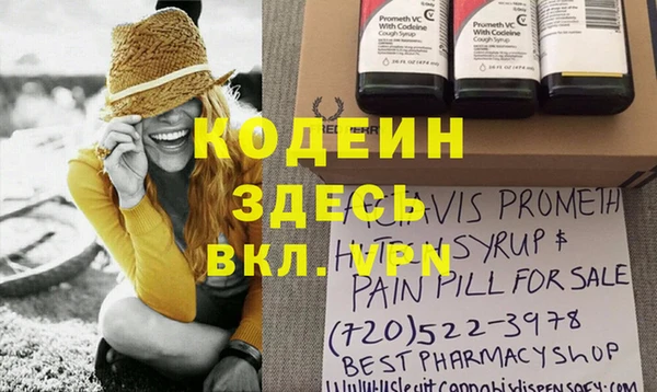 а пвп мука Покров