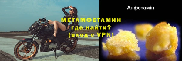 стаф Покачи