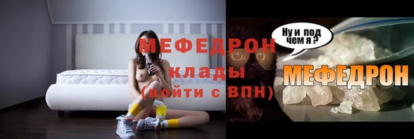 каннабис Покровск