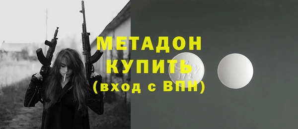 каннабис Покровск
