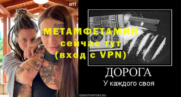 а пвп мука Покров