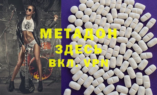 каннабис Покровск