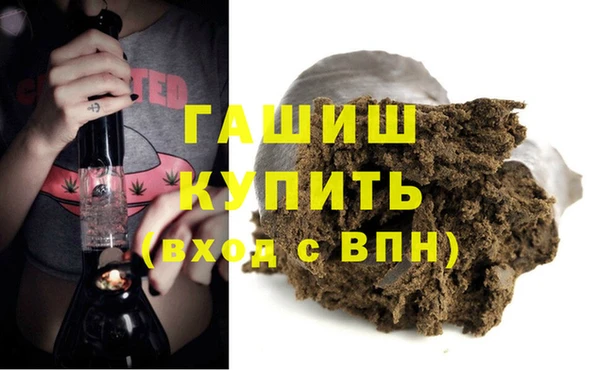 стаф Покачи