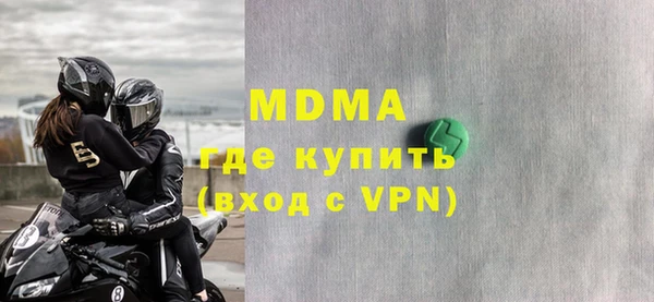каннабис Покровск
