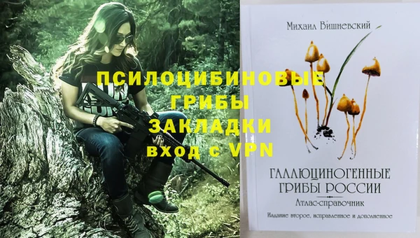 каннабис Покровск