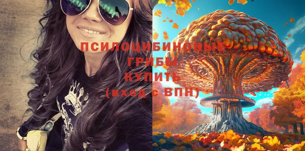 каннабис Покровск