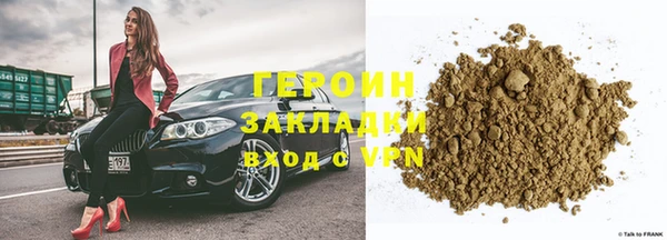 стаф Покачи