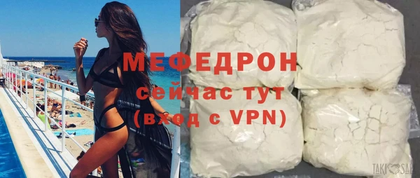стаф Покачи