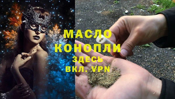 каннабис Покровск