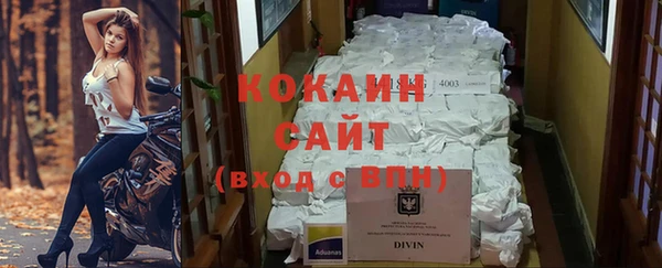 каннабис Покровск