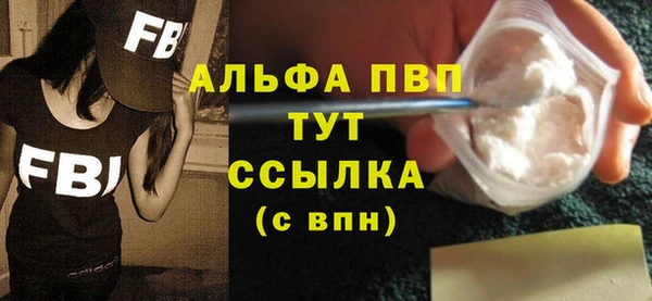 каннабис Покровск