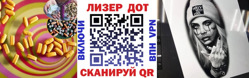 ЛСД экстази кислота Боготол