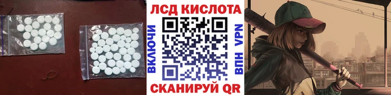LSD-25 экстази ecstasy Боготол