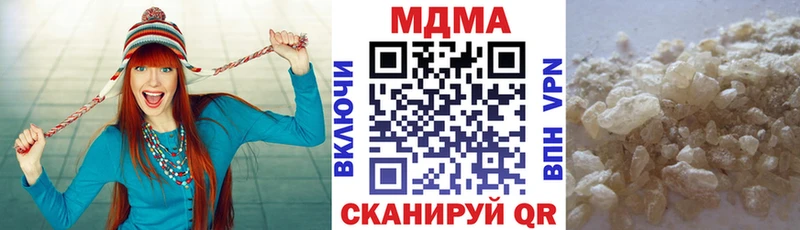 omg сайт  Боготол  MDMA кристаллы 