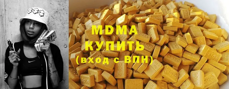 МДМА кристаллы  где найти   Боготол 