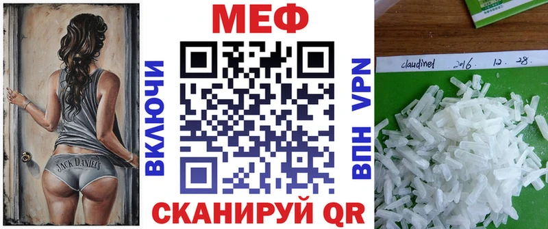 Мефедрон VHQ  Боготол 
