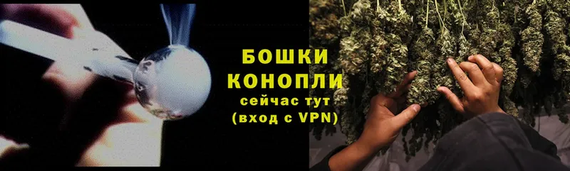 где найти наркотики  Боготол  Конопля Ganja 