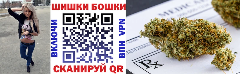 Бошки марихуана SATIVA & INDICA  Боготол 